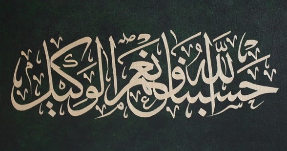Hasbunallah Wani'mal Wakil, Cukuplah Allah sebagai Pelindung Kita