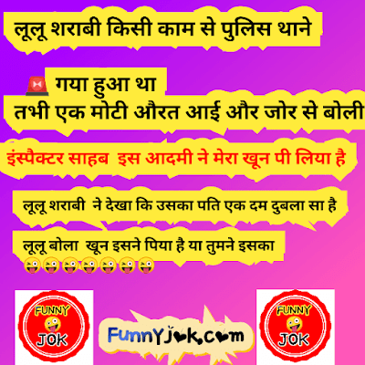 shayari jokes hindi shayari jokes hindi