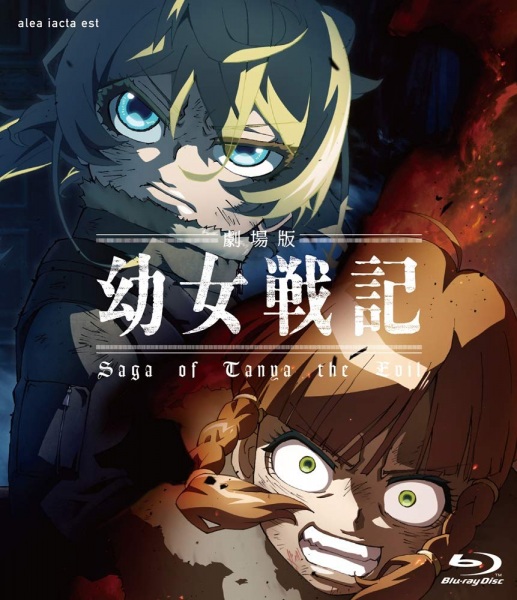 Assistir Youjo Senki - Filme 01 Online - Download & Assistir Online! -  AnimesTC