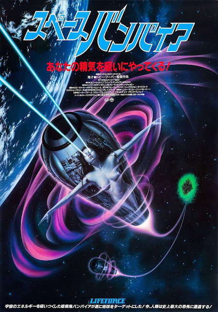 Lifeforce Lifeforce
