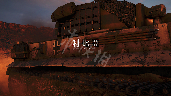 戰地風雲5 (Battlefield V) 遊戲圖文攻略