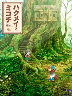 Assistir Hakumei to Mikochi Online Assistir Hakumei to Mikochi Online