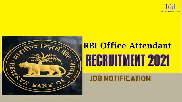 RBI Office Attendant Online Form 2021