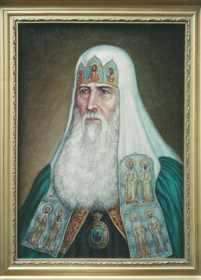 иосиф патриарх московский. патриарх иосиф. иосиф патриарх московский. иосиф патриарх московский. патриарх иосиф.