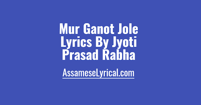 Mur Ganot Jole Lyrics