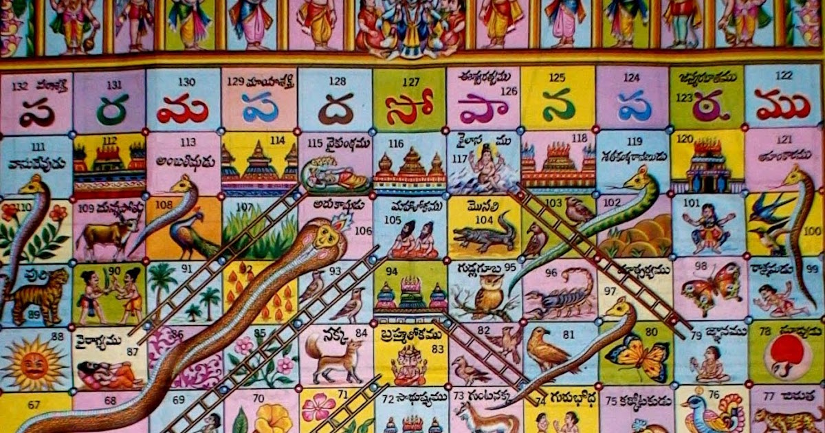 Laxmi Vishnu Vaikuntapaali or Paramapada Sopanam (ladder to salvation)