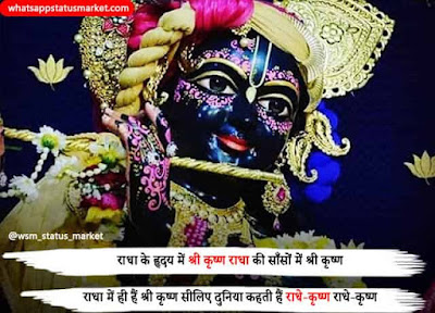 radha krishna image love | radha krishna image love 2022