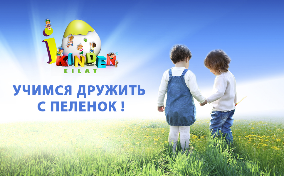 набор умница читаем с пеленок. набор говорим с пеленок. английский с пеленок. чтение с пеленок умница. дружим с пеленок.