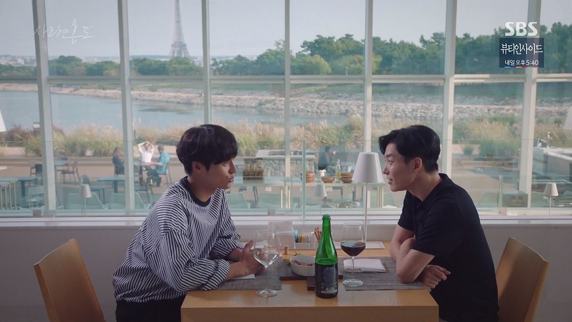 사랑의 온도 (Temperature Of Love) : 플라츠 (PLATZ) 사랑의 온도 (Temperature Of Love) : 플라츠 (PLATZ)