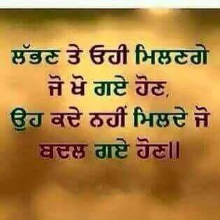 sad profile pics for whatsapp in punjabi whatsapp status images dp images sms shayari quotes sad profile pics for whatsapp in