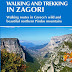 «Walking and Trekking in Zagori»  Ο νέος πεζοπορικός οδηγός για το Ζαγόρι !