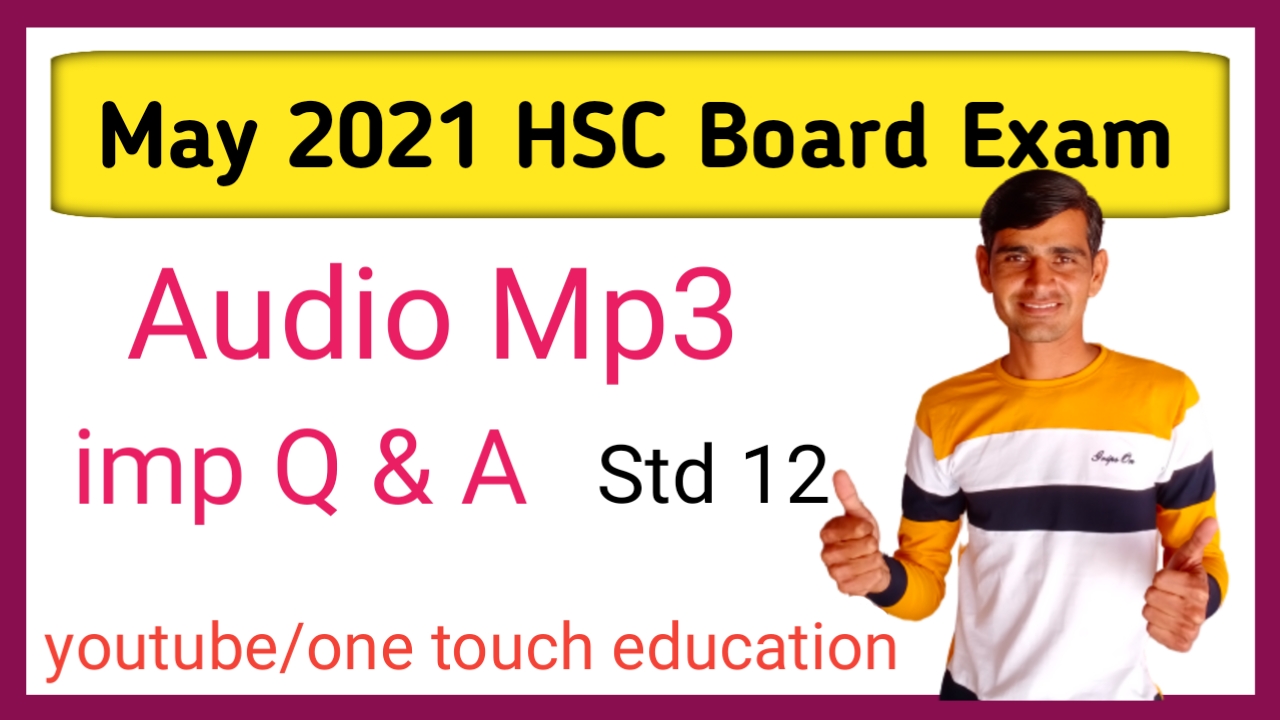 Std 12 bhugol imp questions and answer 2021  std 12 arts imp
