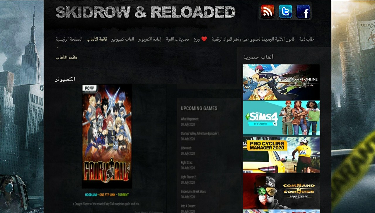 أفضل 7 مواقع لتحميل ألعاب و لجميع المنصات المختلفة المحترف شروحات برامج مكتوبة ومصورة بالفيديو Almohtarif