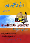 personal Protective Equipments PDF