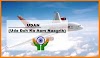 उड़ान योजना 2021 | UDAN Cheap Airfare Yojana in hindi | TechNCR