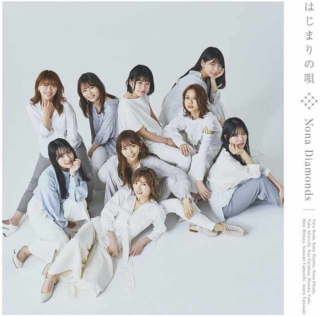 210630 Nona Diamonds - Hajimari no Uta 210630 Nona Diamonds - Hajimari no Uta