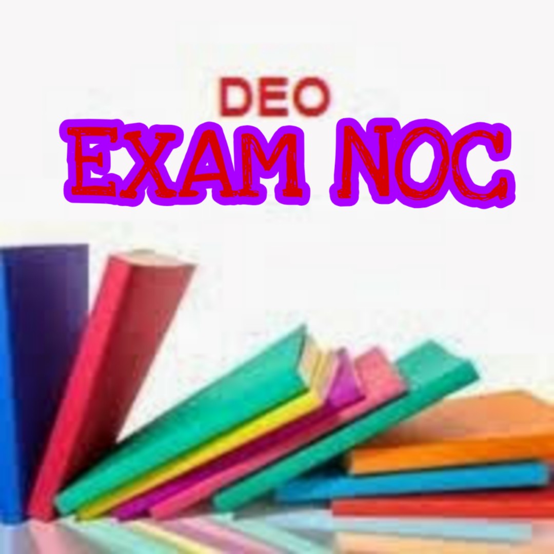 DEO Exam 2019 NOC Permission Letter