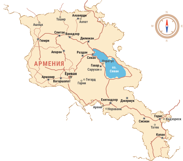 Озера армении на карте