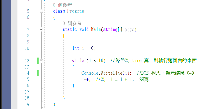 Knows: C# 學習筆記 part 14 教你使用 while 迴圈,遞增i++ 中止break