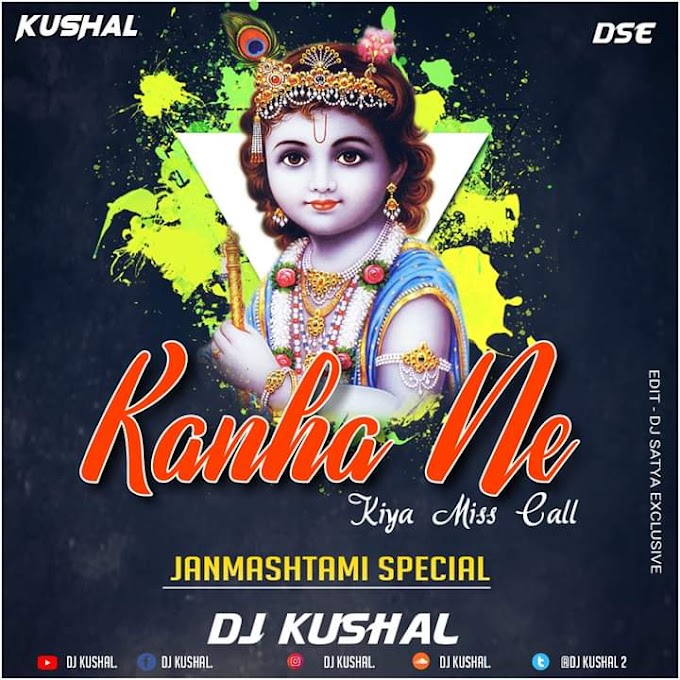 Kanha Ne Kiya Miss Call ( Janmastami Special ) :- D J Kushal