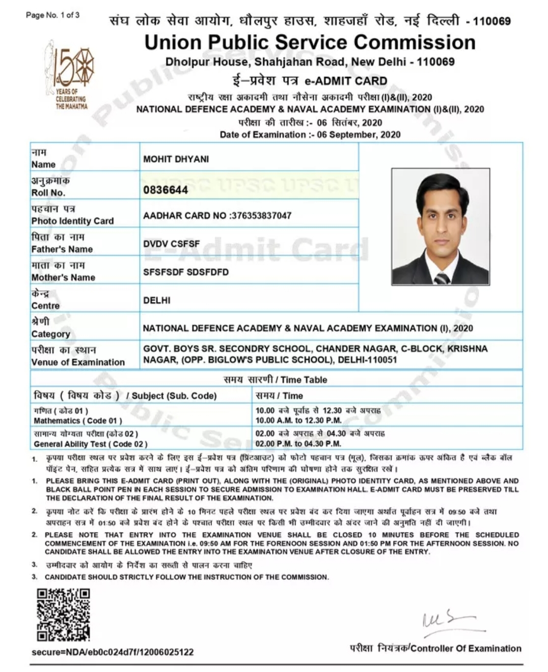 upsc-nda-1-recruitment-2021-admit-card-technical-hindi-guruji