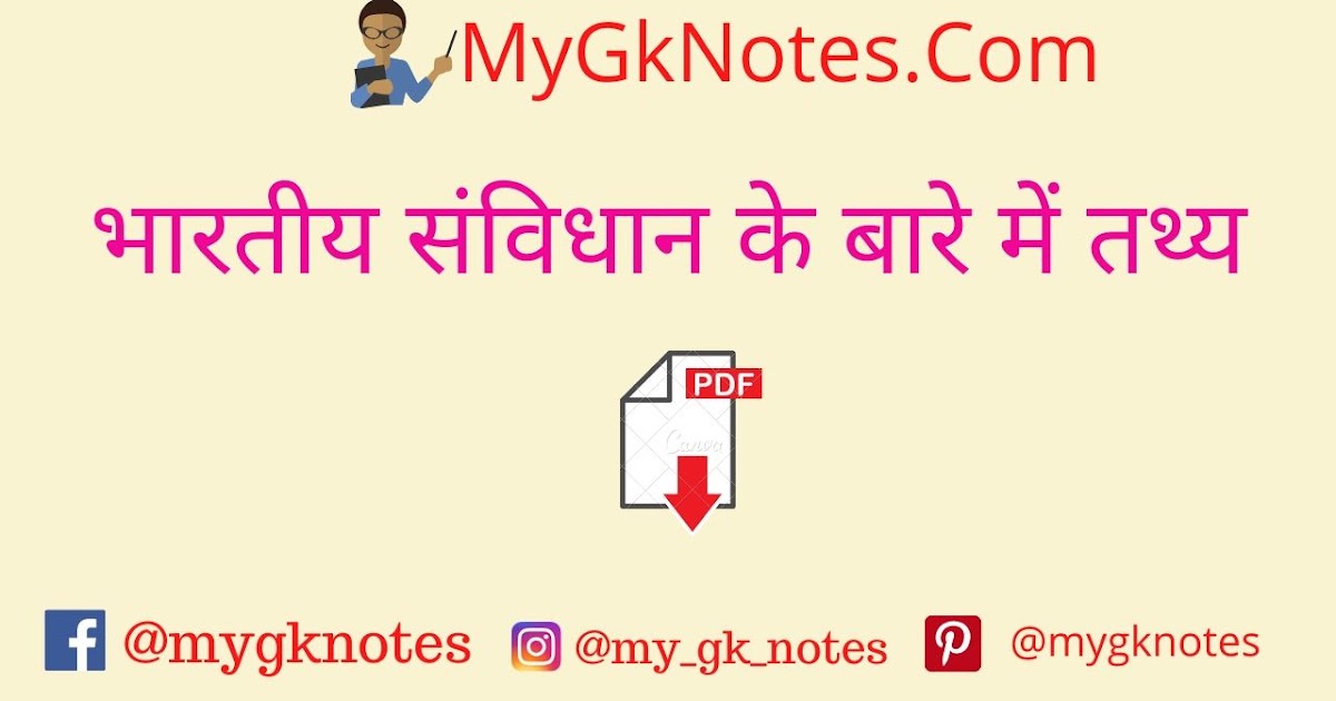 what is the meaning of case study in hindi