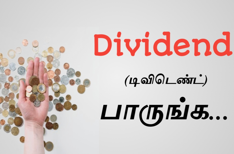 What is Dividend in Share Market In Tamil • Dividend Meaning • Tneguys