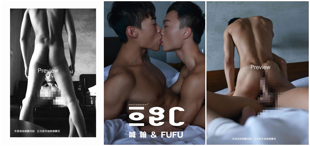 OgC photo No24 – 喊翰 ＆Fufu