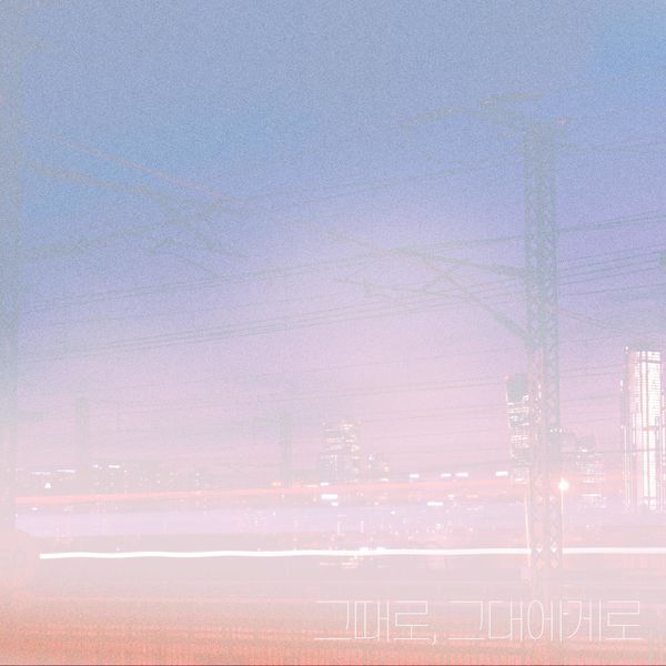 Yoo Jungmok – The Vernal Equinox Vol.2 – Single