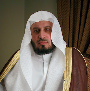 TÉLÉCHARGER CORAN MP3 SOUDAIS SHURAIM