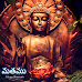 బౌద్ధ మతము - Boudda Religion,Buddhism