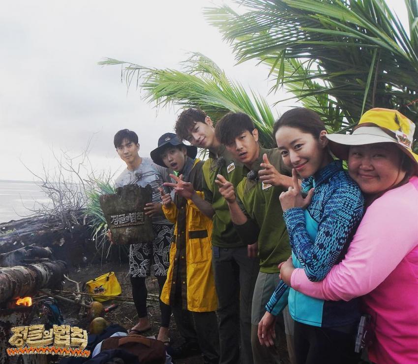 어제 서강준 정글의 법칙 자막 | 인스티즈