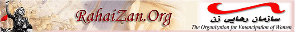 RahaiZan.Org  رهائی زن  The Organization for Emancipation of Women