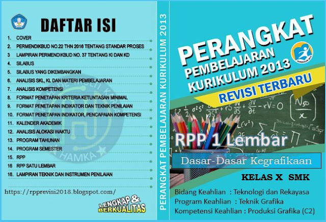 RPP 1 Lembar SMK DasarDasar Kegrafikaan Kelas X Revisi