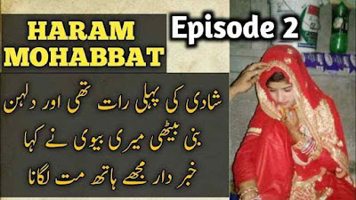 Haram Mohabbat Story ||Episode 2