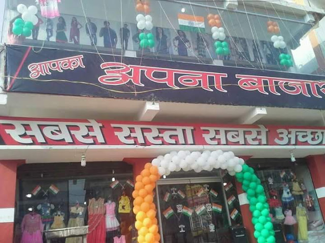 मॉल में पौने दो लाख चोरी करते रंगे हाथ पकडाया, गिरफ्तार.. 1 मॉल में पौने दो लाख चोरी करते रंगे हाथ पकडाया, गिरफ्तार.. 1