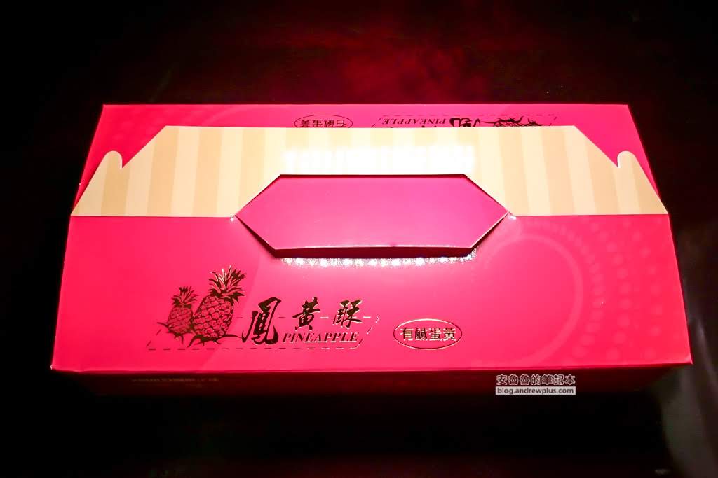 小潘鳳梨酥,小潘潘鳳凰酥,2020中秋節月餅禮盒,小潘蛋糕坊,如何訂購小潘,板橋伴手禮