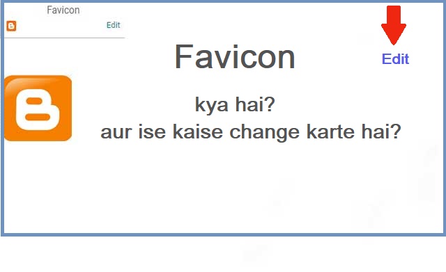 Favicon क्या है? Blog में Favicon कैसे लगायें?