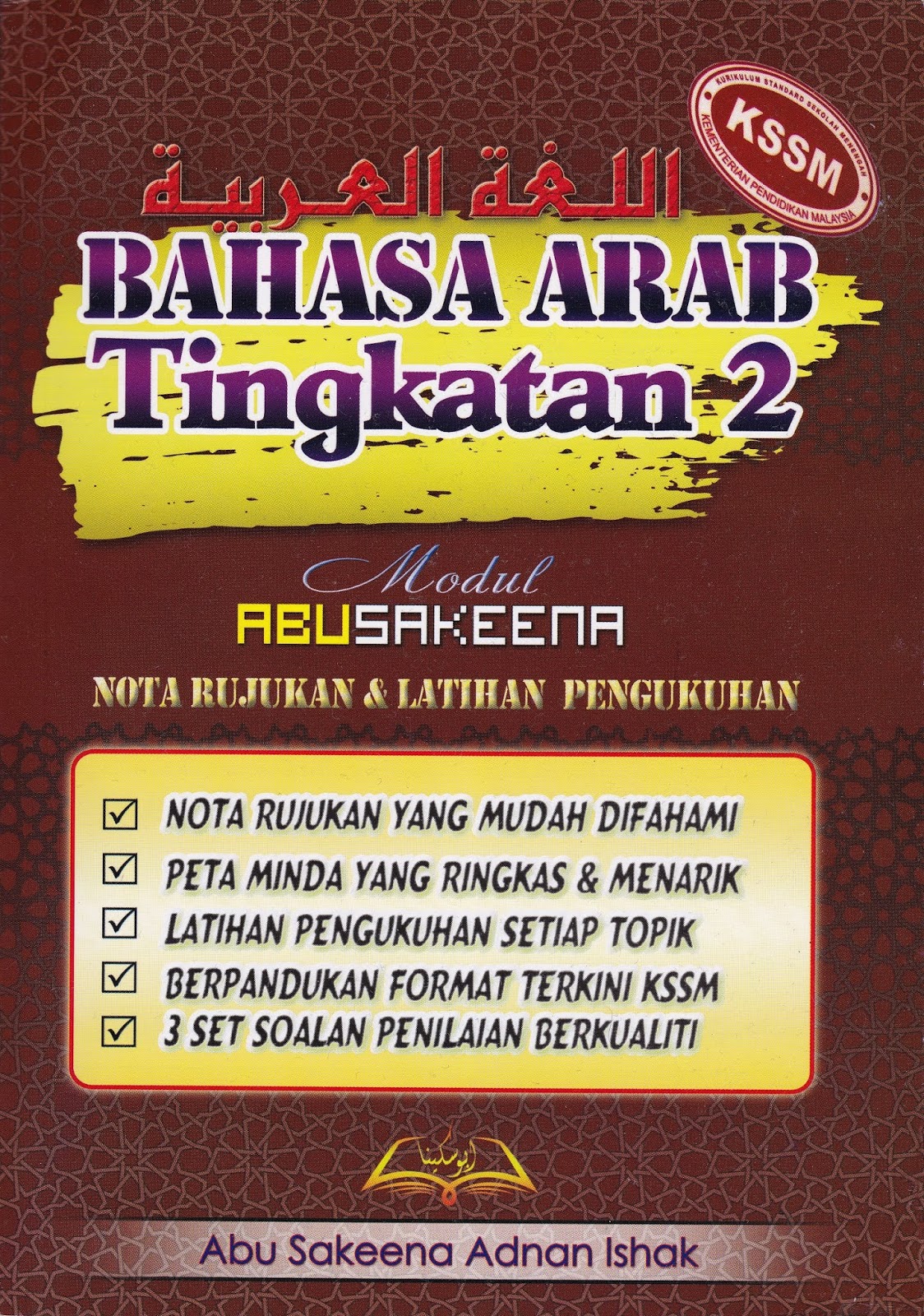 bahasa arab tingkatan 1 pdf bahasa arab tingkatan 1 pdf