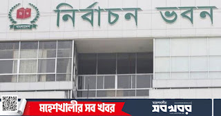ইউনিয়ন পরিষদের ভোট আবারও স্থগিত ইউনিয়ন পরিষদের ভোট আবারও স্থগিত