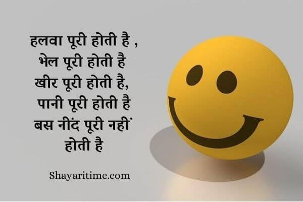 Funny shayari