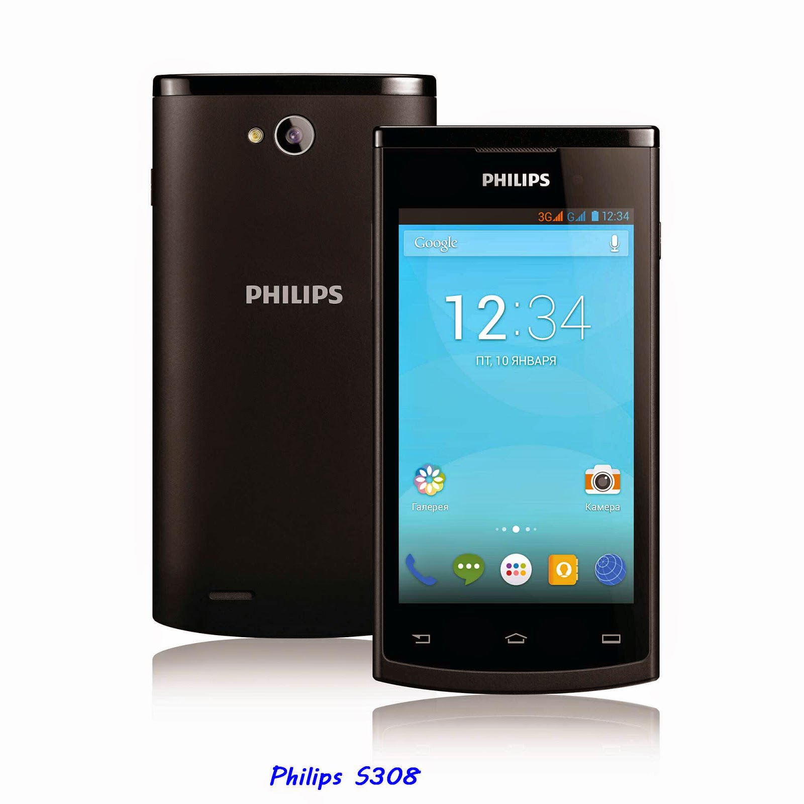 Бесплатный телефон филипс. Смартфон Philips s308. Philips Xenium s388. Смартфон Philips Xenium 2014. Смартфон Филипс 2015.
