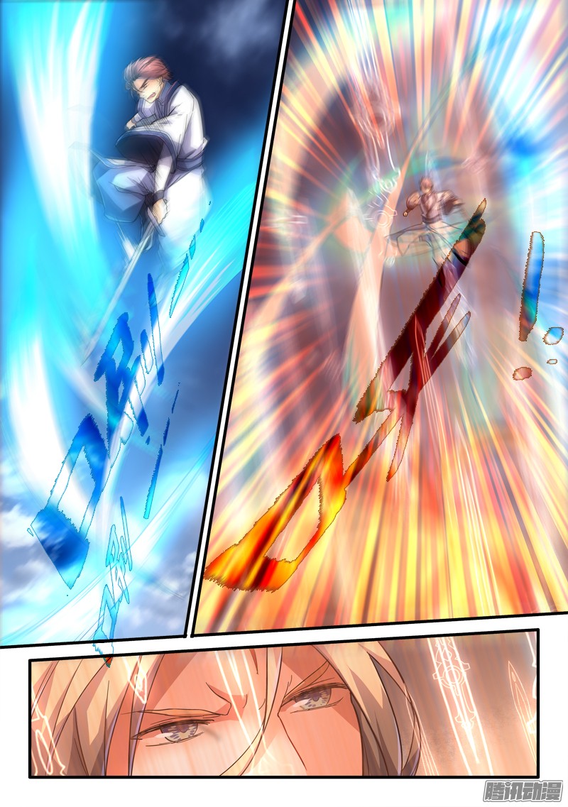 อ่านการ์ตูน Spirit Blade Mountain 213 ภาพที่ 5