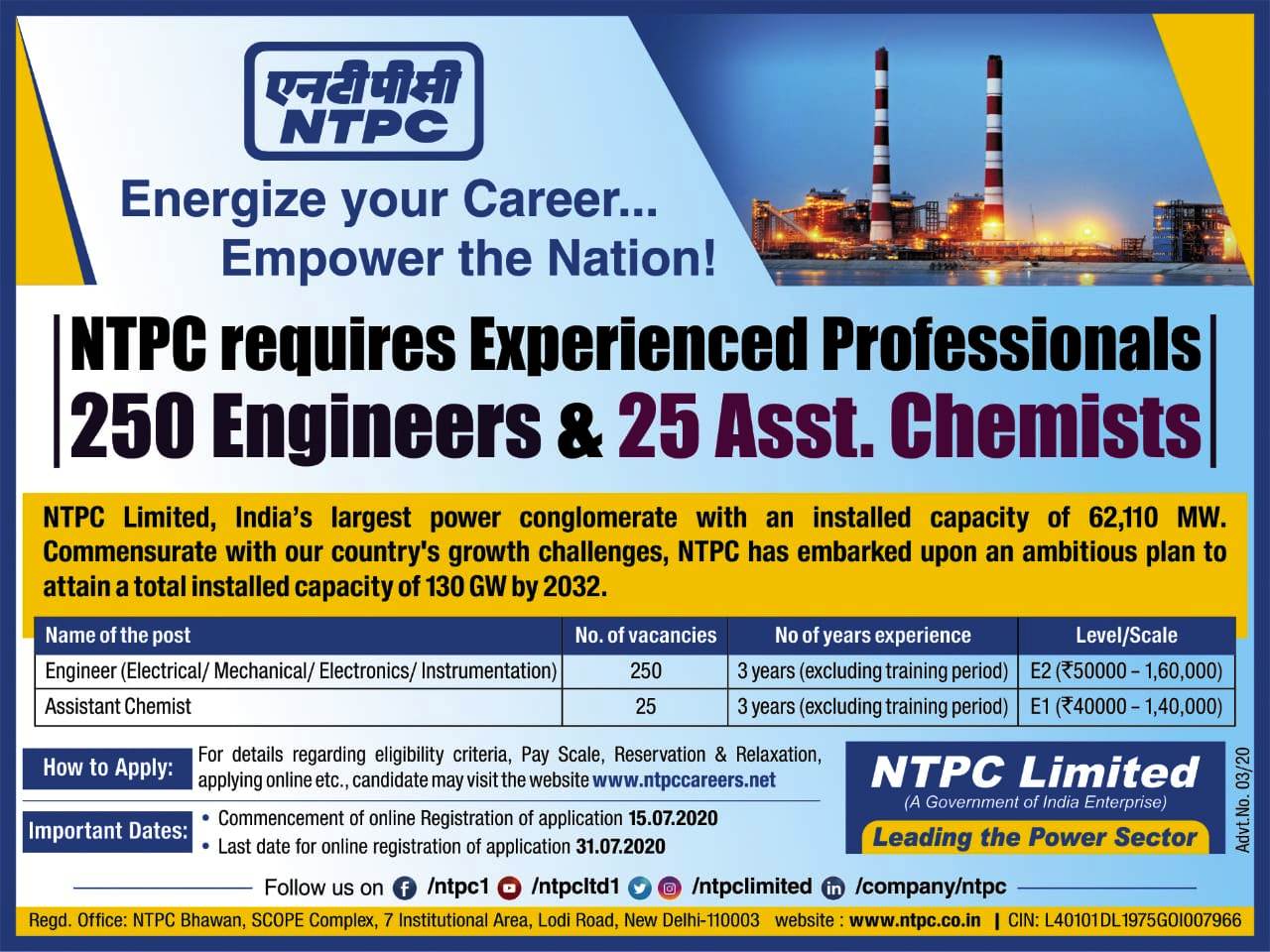 NTPC Limited Recruitment 2020 Apply Online for 275 Engineer & Chemist