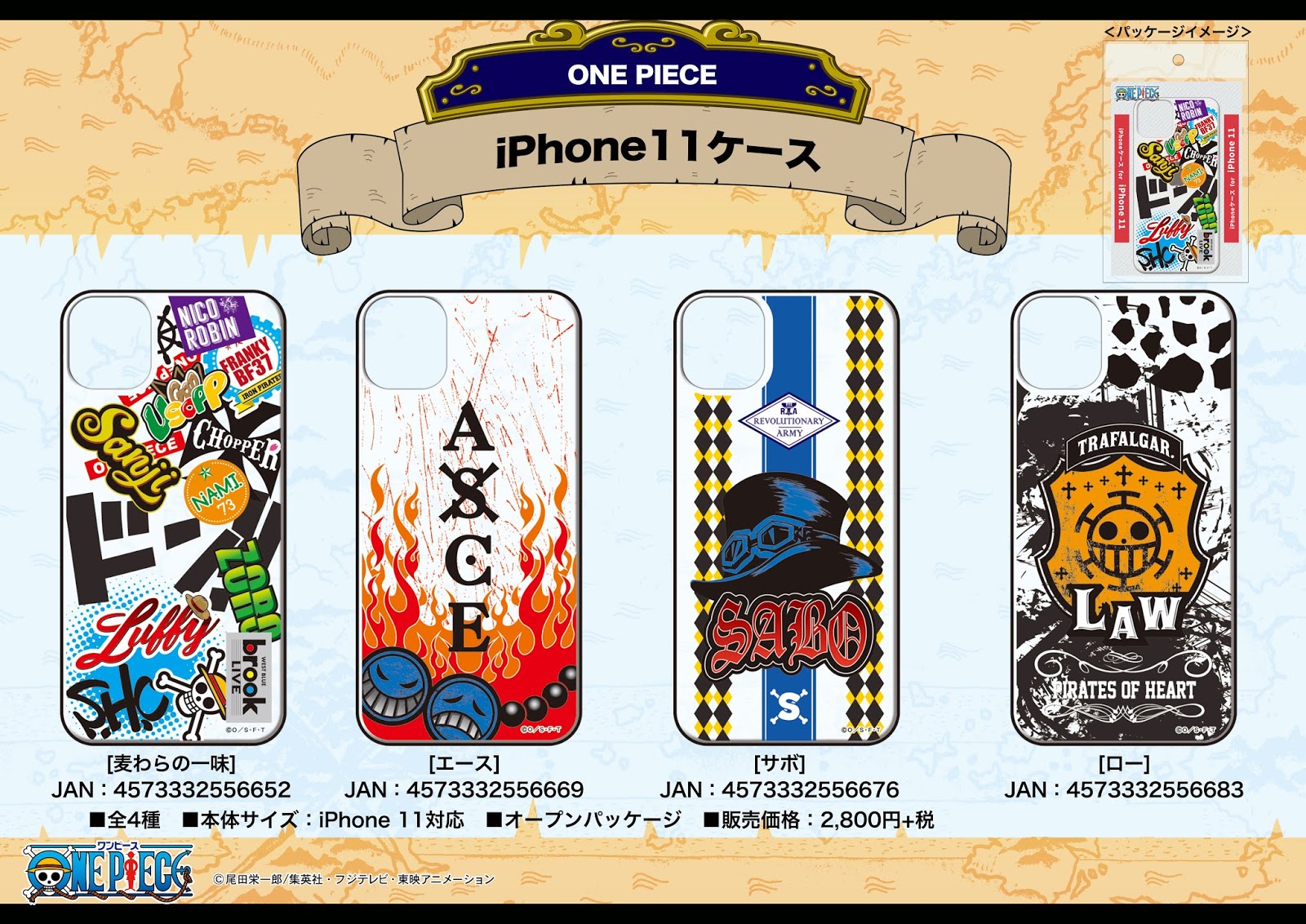 Rev 代購 預購 ワンピース Iphone11ケース 4種 One Piece Iphone 11 Case