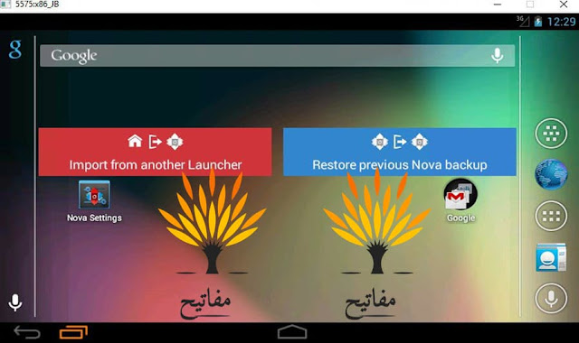 أفضل 16 محاكي اندرويد خفيف وسريع للكمبيوتر Android Emulator	 4