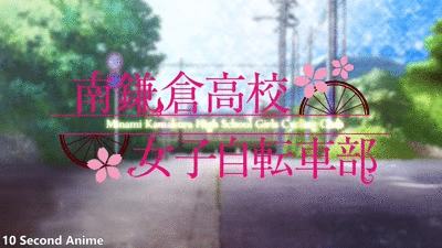 Minami  - Joeschmo's Gears and Grounds: 10 Second Anime