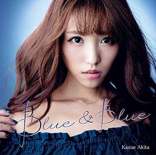 [Single] 穐田和恵 – Blue & Blue (2015.12.02/MP3/RAR)