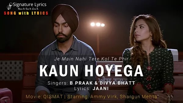 Kaun Hoyega Lyrics - Qismat | Ammy Virk, Sargun Mehta | B Praak, Divya Bhatt | Jaani