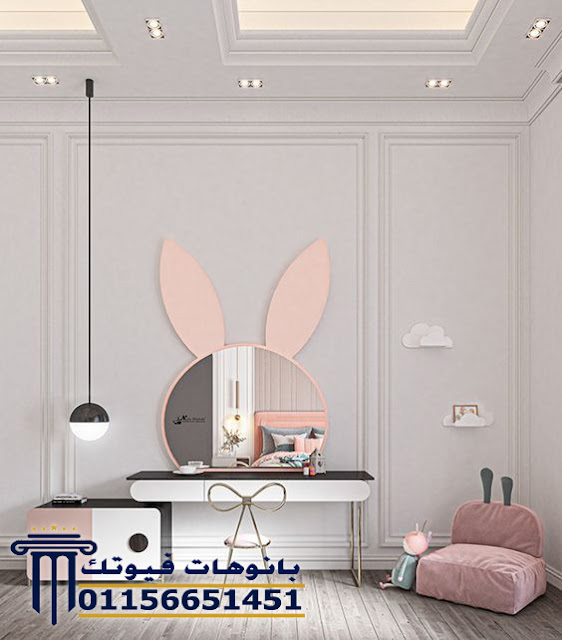 تنسيقات بانوهات حوائط غرف اطفال كرانيش وبانوهات تنسيقات بانوهات حوائط غرف اطفال كرانيش وبانوهات